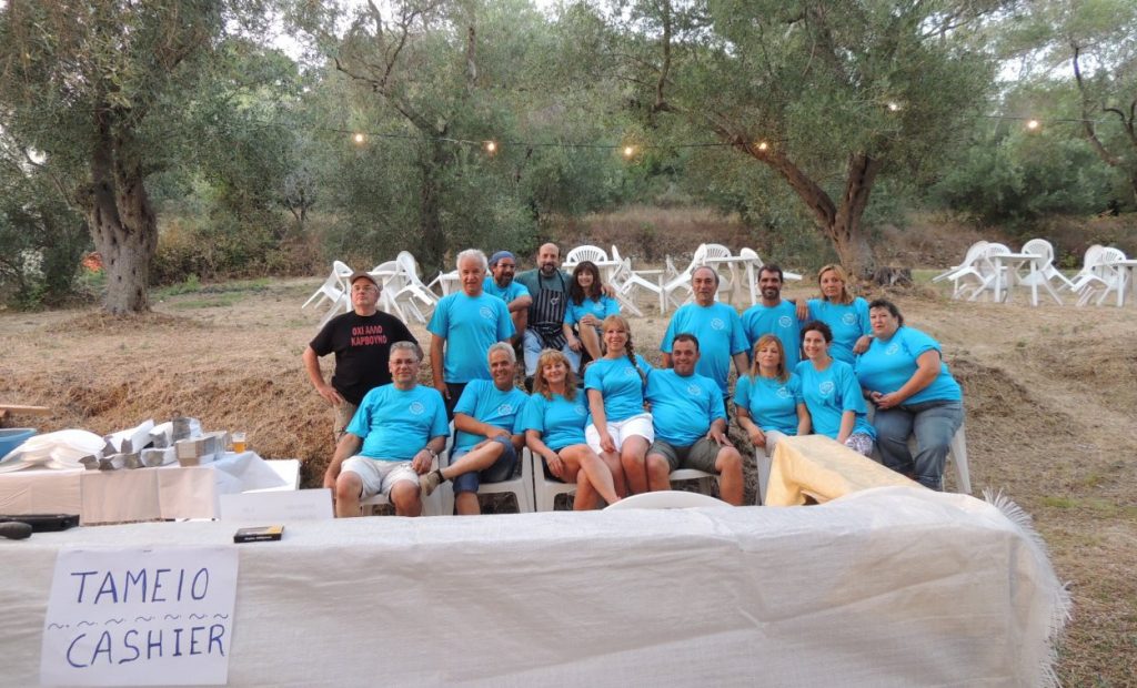 Image of Arillas Cultural Club